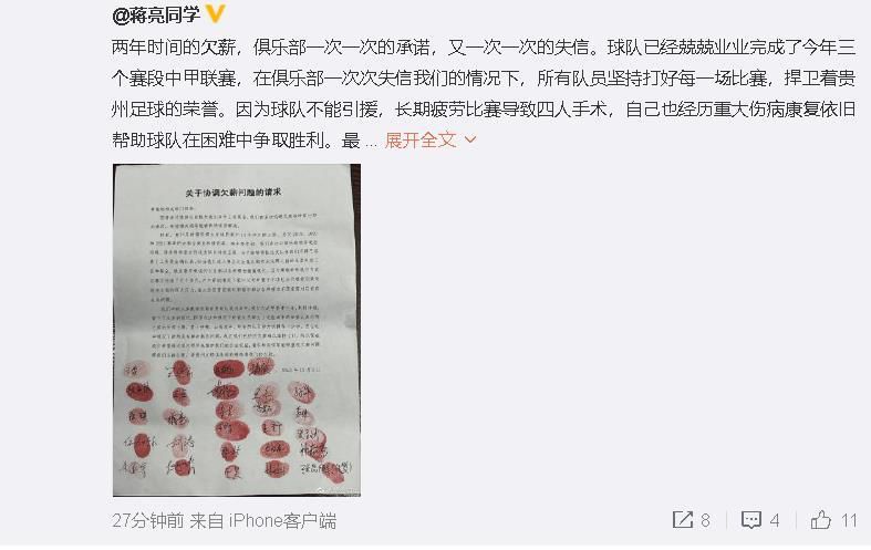 “几周前与切尔西和狼队的比赛，联赛杯中与纽卡斯尔的比赛，曼城在这些比赛中都没有取得好成绩。